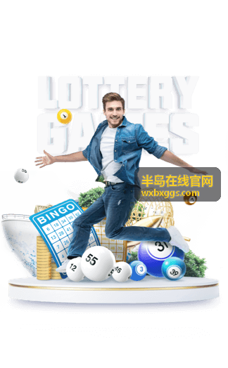 半岛在线官网城市服务指南